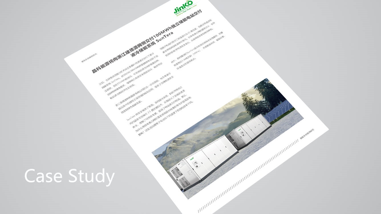 case study